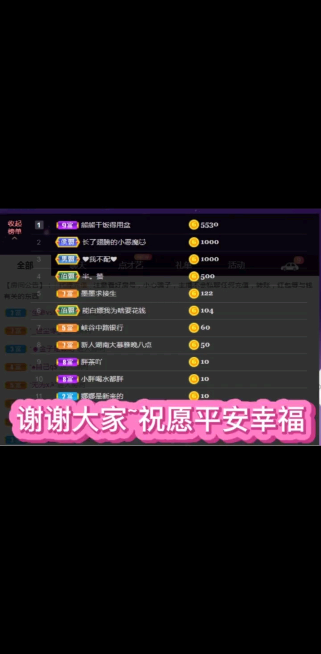美好的事物一定会在新
