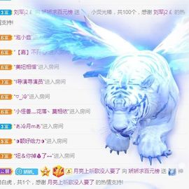 哇塞娇娇暂休主播照片