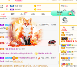 🥨随心情主播照片