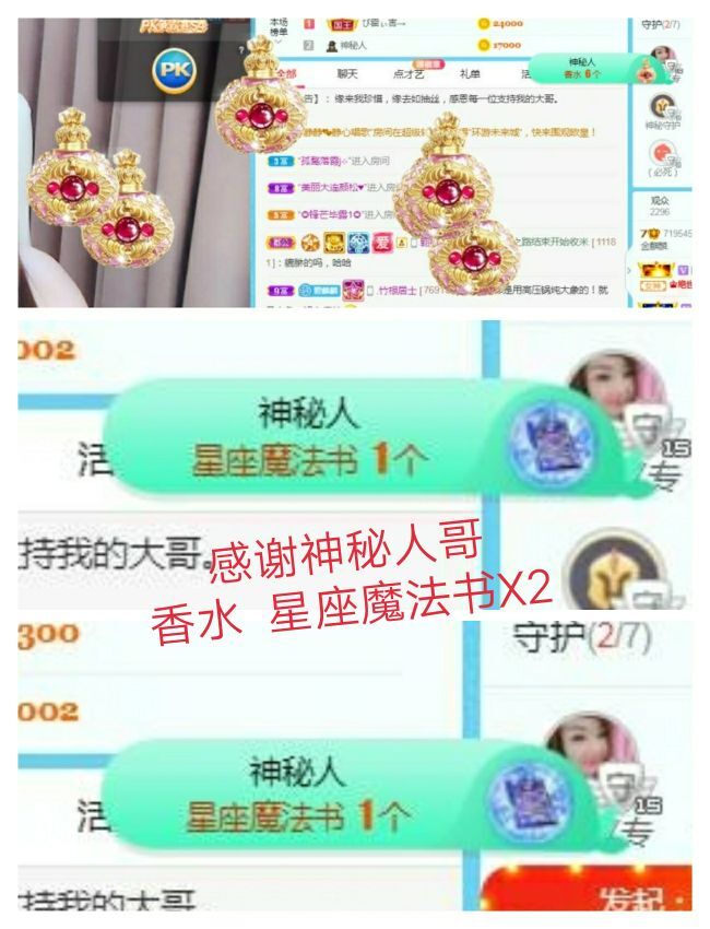 金麒麟好运连连🎤的图片