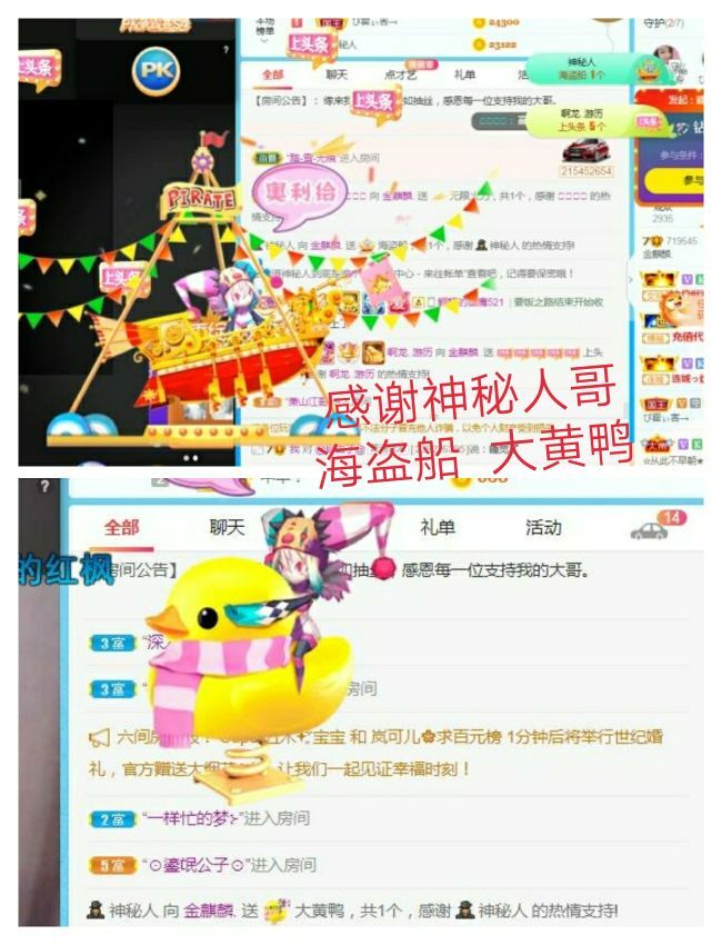 金麒麟好运连连🎤的图片