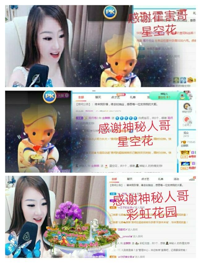 金麒麟好运连连🎤的图片