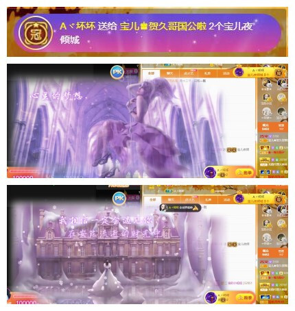 宝儿♚贺逛逛国公啦的图片