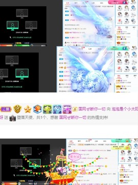 退网了，谢谢大家关心主播照片