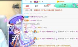 半斤米米主播照片