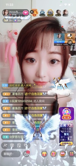 honey兔好运来~主播照片