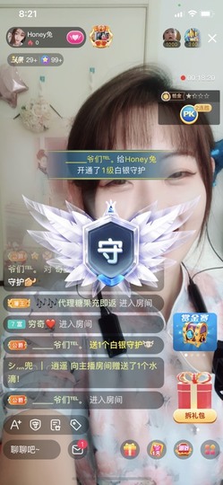honey兔好运来~主播照片
