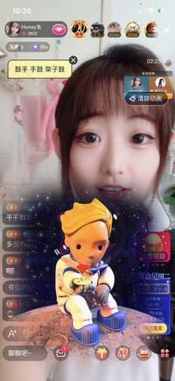honey兔好运来~主播照片