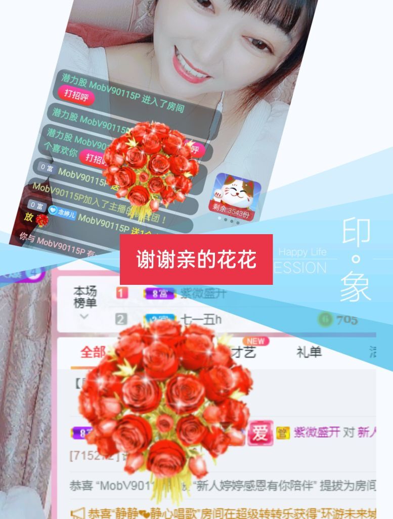 婷婷💕感恩有你陪伴的图片