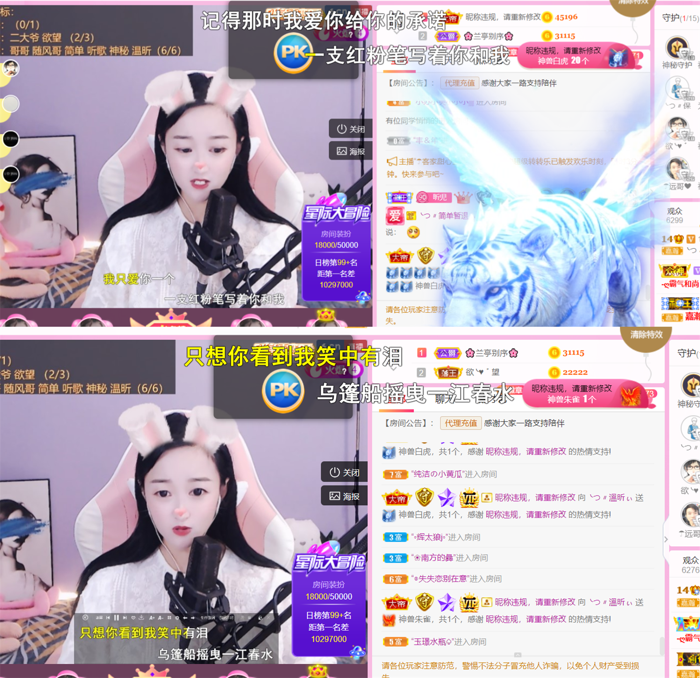 ╰つ〃薀昕🌷的图片