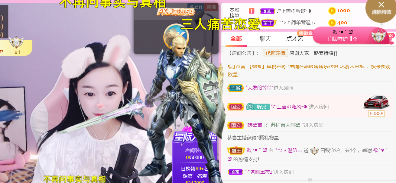 ╰つ〃薀昕🌷的图片