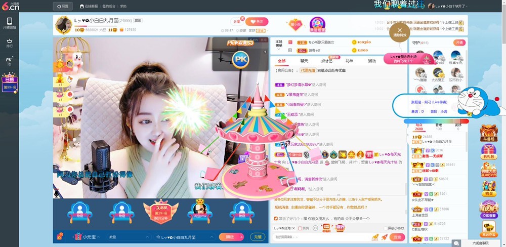 Lッ♥✿小白白的图片