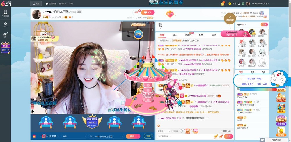 Lッ♥✿小白白的图片