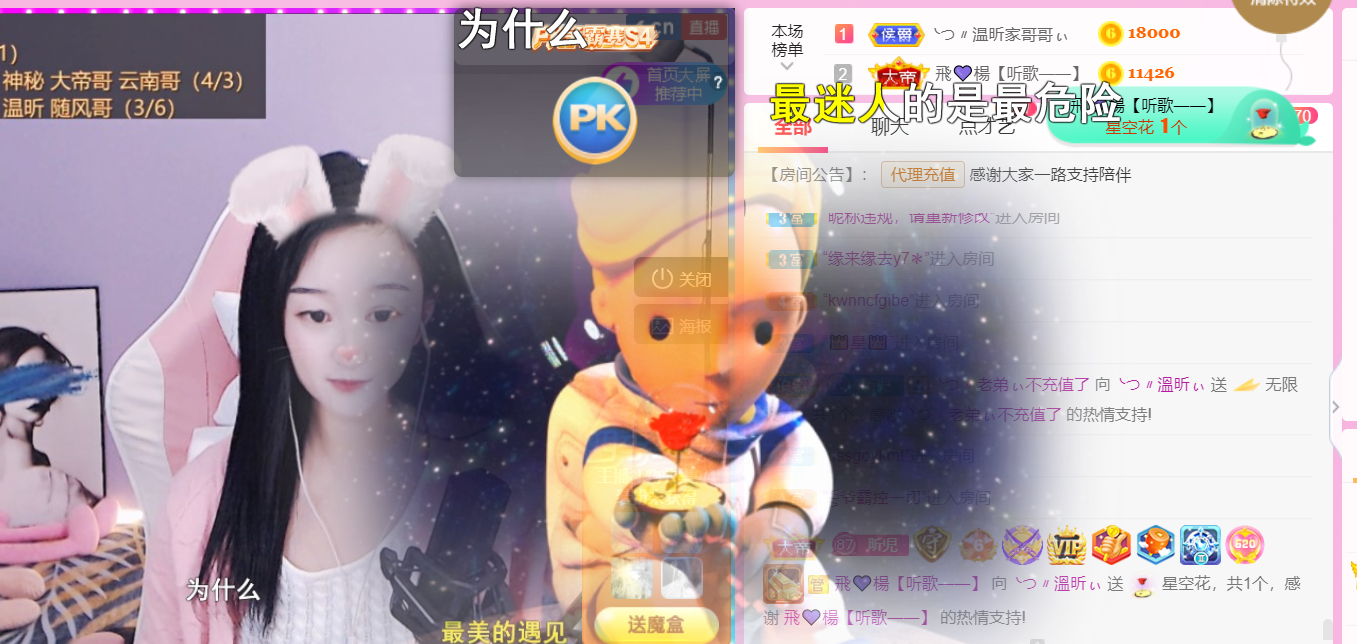 ╰つ〃薀昕🌷的图片