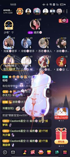 一一🐷主播照片