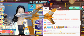 ━☆简希づ休息中主播照片