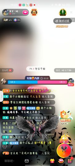 拐个小姐姐主播照片