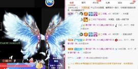 沁馨ღ求百元榜主播照片