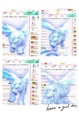 沁馨ღ求百元榜主播照片