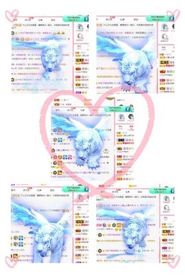 沁馨ღ求百元榜主播照片