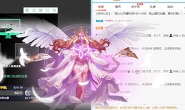 XM丨喵九九💕主播照片