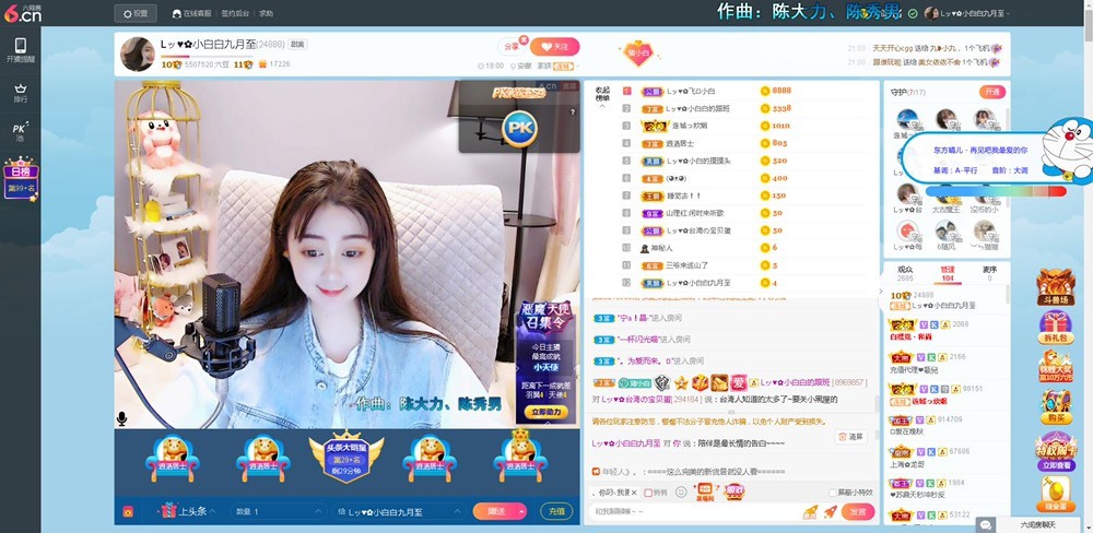 Lッ♥✿小白白的图片