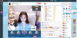 Lッ♥✿小白白主播照片