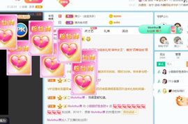 小甜贪财好色💕的图片