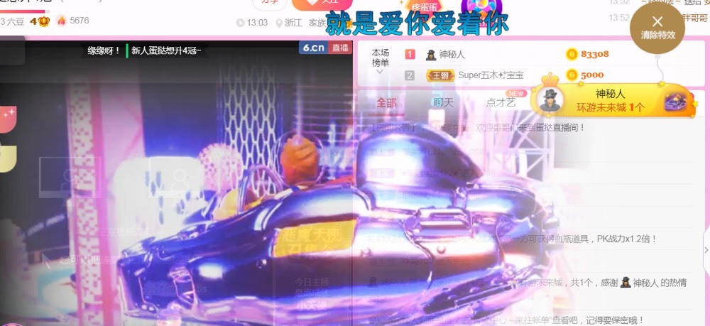 小蛋挞休～的图片