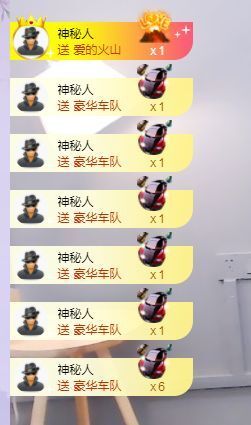 一只柠回老家休主播照片