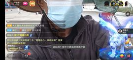 别了，聊聊天主播照片