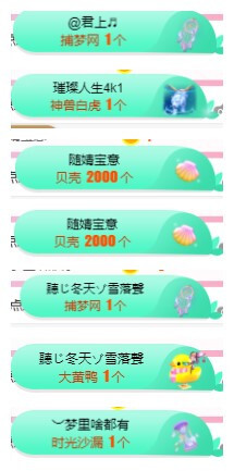 小明月℡的图片