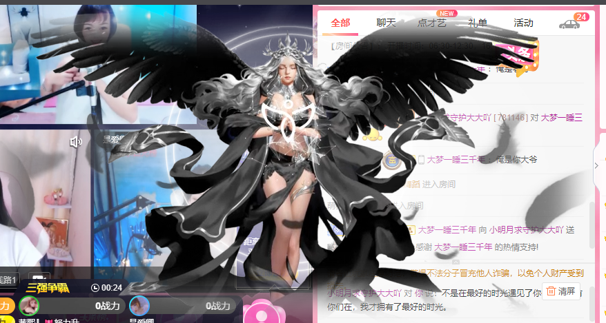 小明月℡的图片