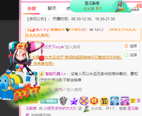 小明月℡的图片