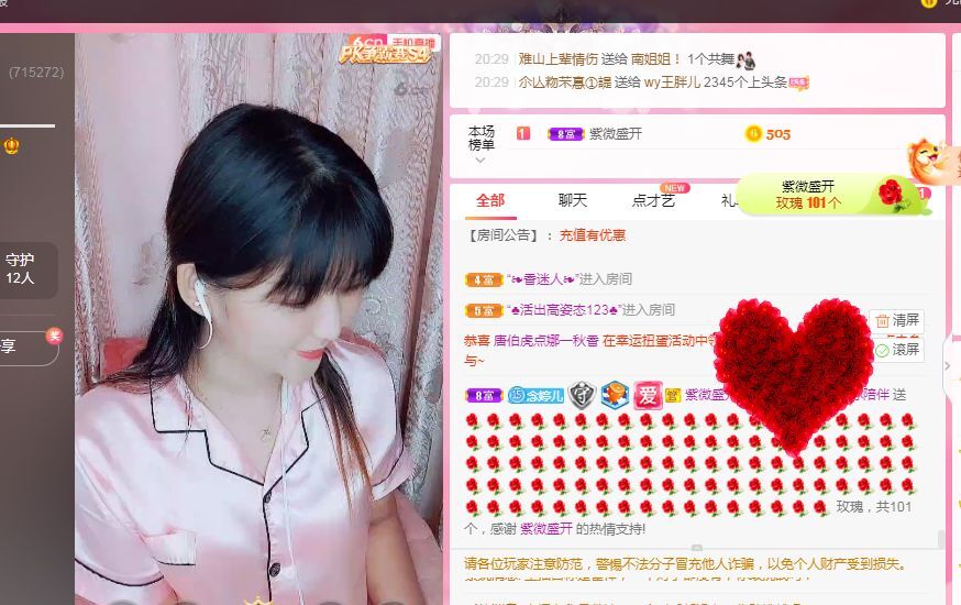 婷婷💕感恩有你陪伴的图片