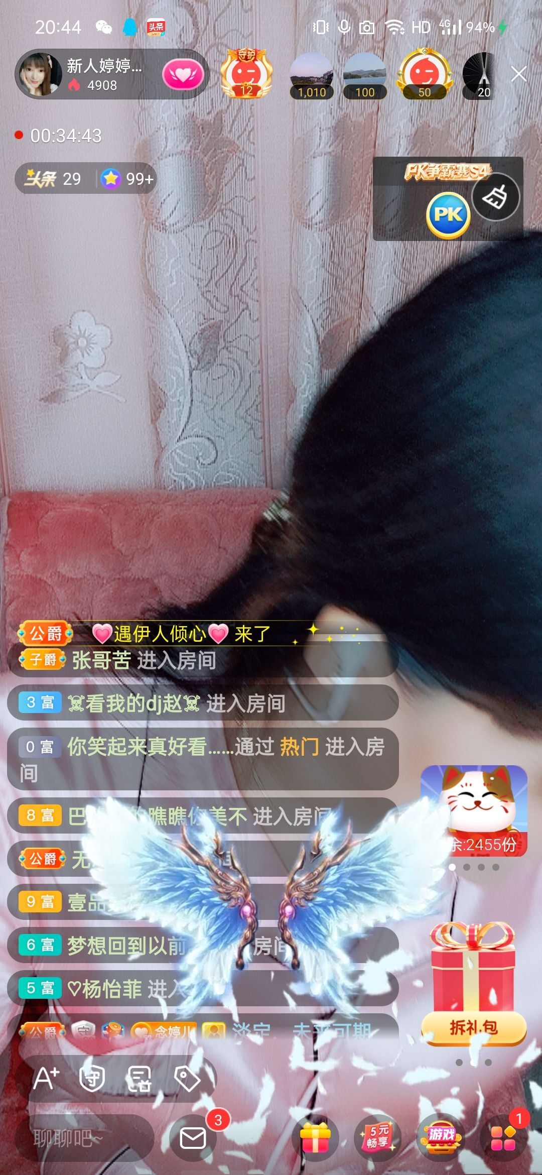 婷婷💕感恩有你陪伴的图片