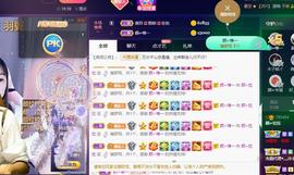 👋掏~主播照片