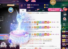👋掏~主播照片