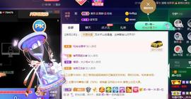 👋掏~主播照片