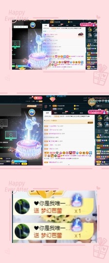 💙欣宝吖（暂休）主播照片