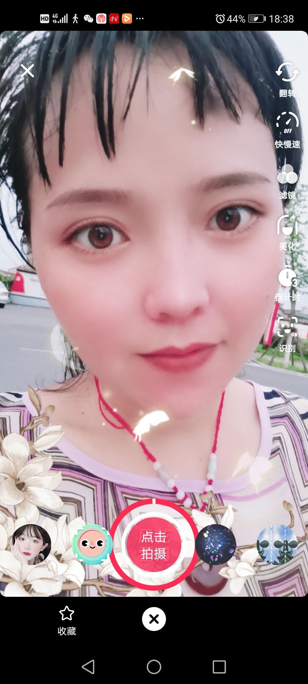 王陈燕主播照片