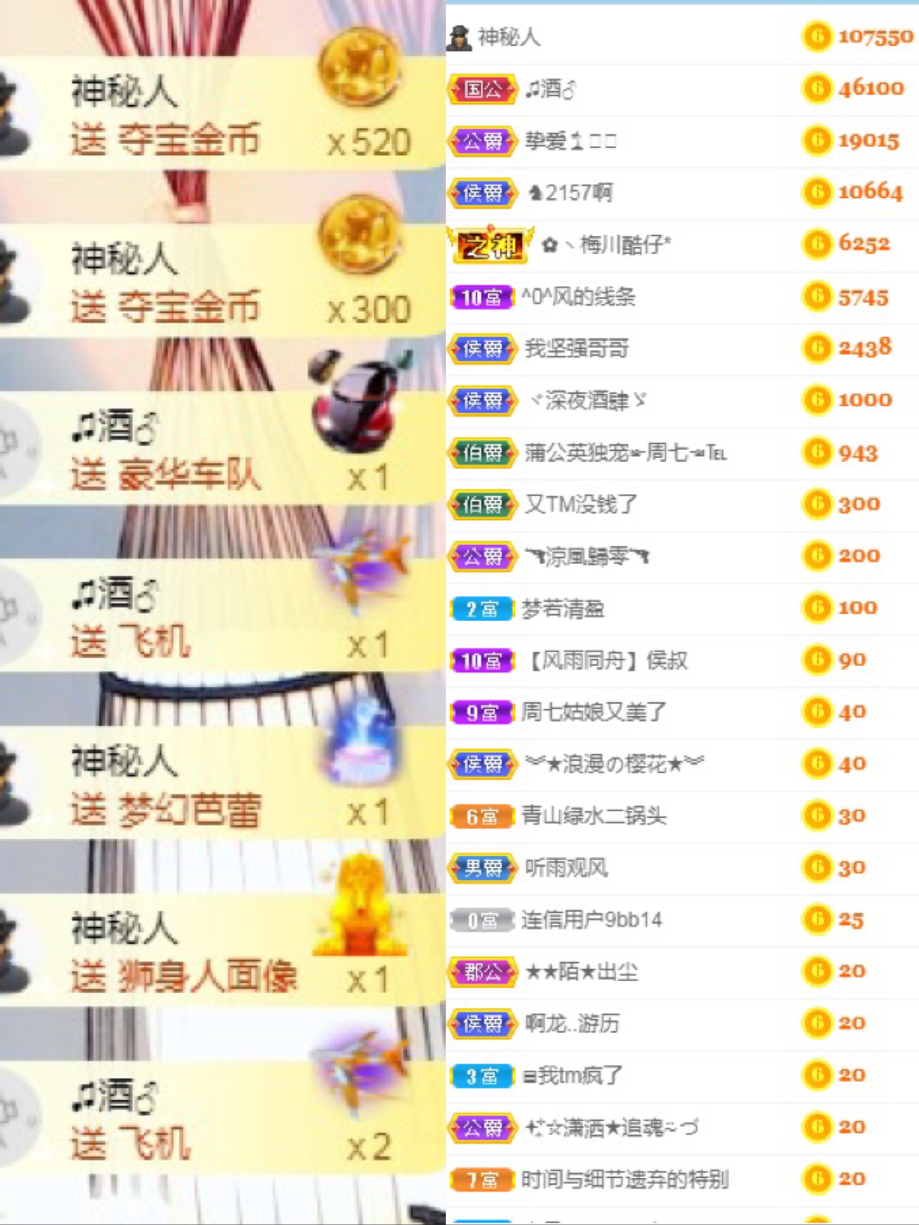 周七周七周七的图片