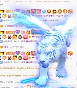 大地的呀主播照片