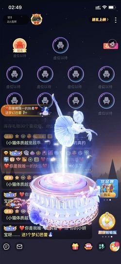 大地的呀主播照片