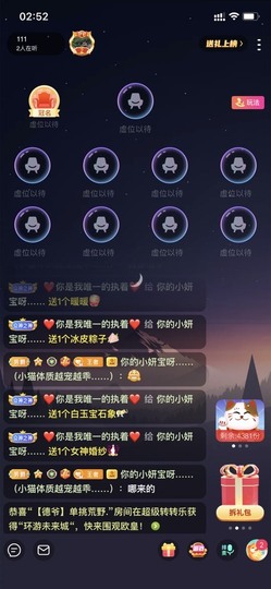 大地的呀主播照片