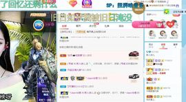 湖南诗儿主播照片