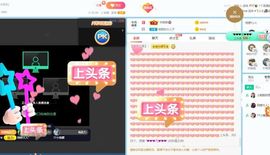 小甜贪财好色💕的图片