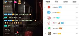 云南壹姐主播照片