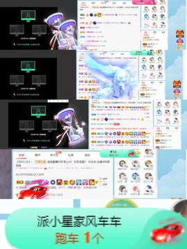 退网了，谢谢大家关心主播照片