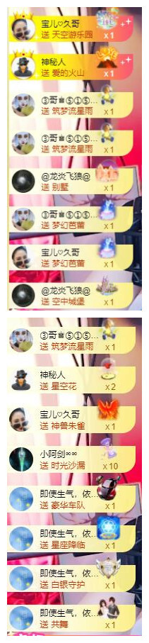 宝儿♚贺逛逛国公啦的图片